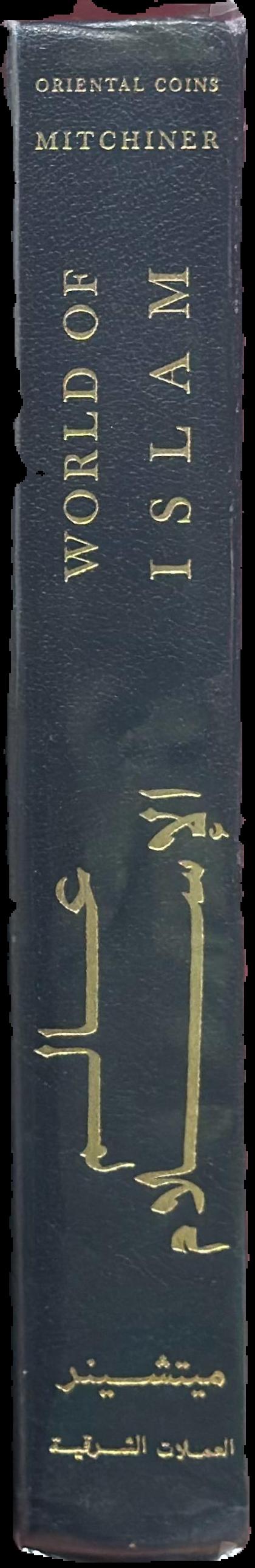The world's great religions / by the editorial staff of LIFE live spine