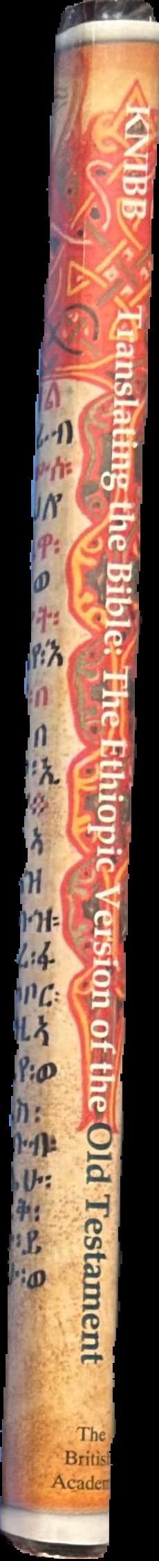 The new testament of our Lord and saviour Jesus Christ : the authorised version live spine