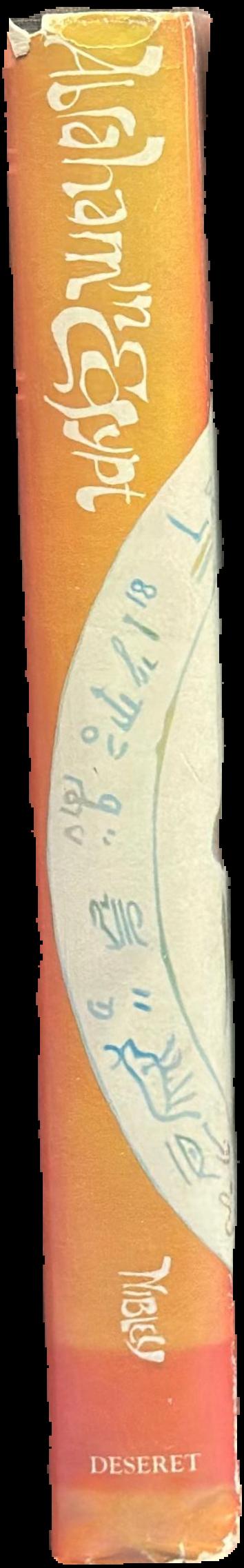 Abraham in Egypt live spine