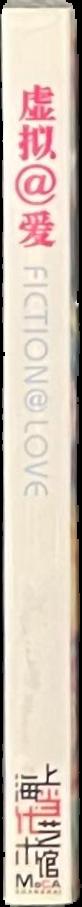 Sex, love and marriage Psychological factors / William A. McRae, M. A. live spine