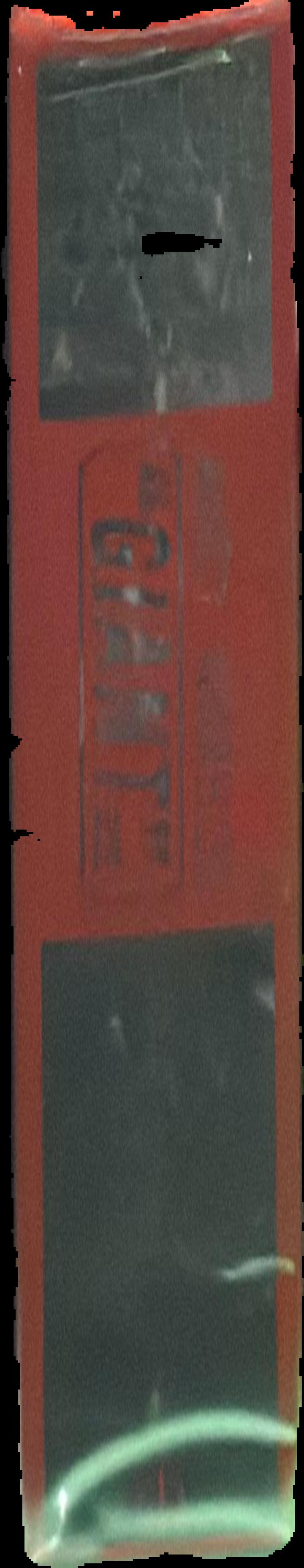 Andy Warhol "Giant" size live spine