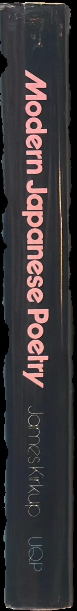 Anthology of modern Japanese poetry live spine