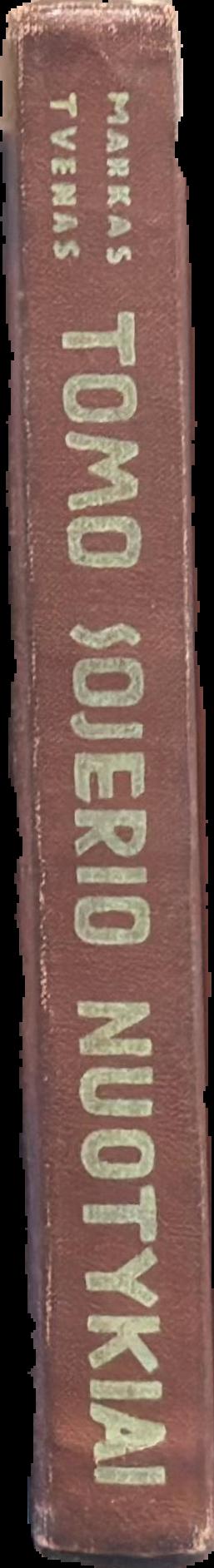 Fathers and Sons ; russian reader with explanatory notes / I. S. Turgenev live spine