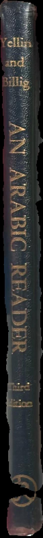 An Arabic reader live spine