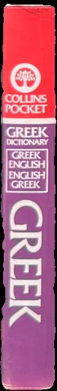 Collins pocket Greek dictionary : Greek-English, English-Greek live spine
