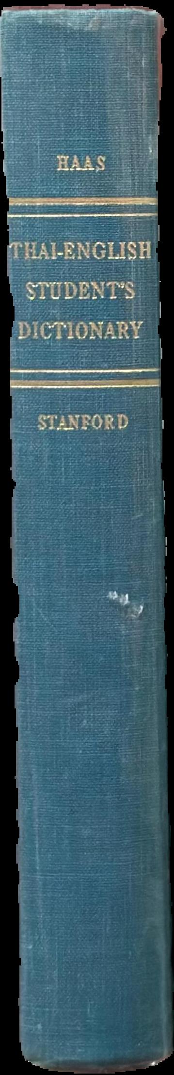 Thai-English student's dictionary live spine