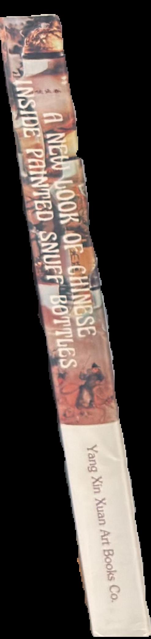 A new look of Chinese inside painted snuff bottles live spine