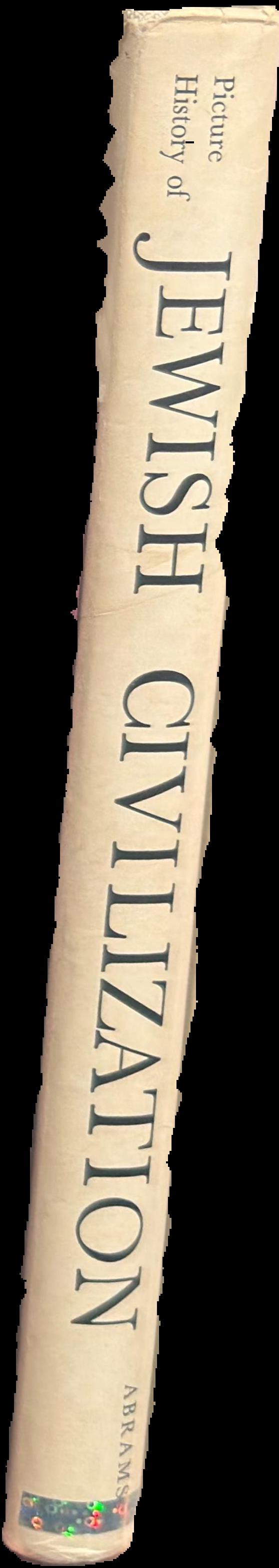 Picture history of Jewish civilization live spine