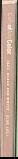 Paris a brule / text by Gilbert Kahn live spine