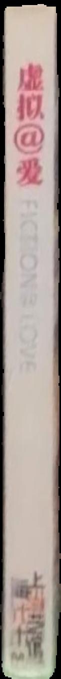 Reading the past : ancient writing from cuneiform to the alphabet live spine