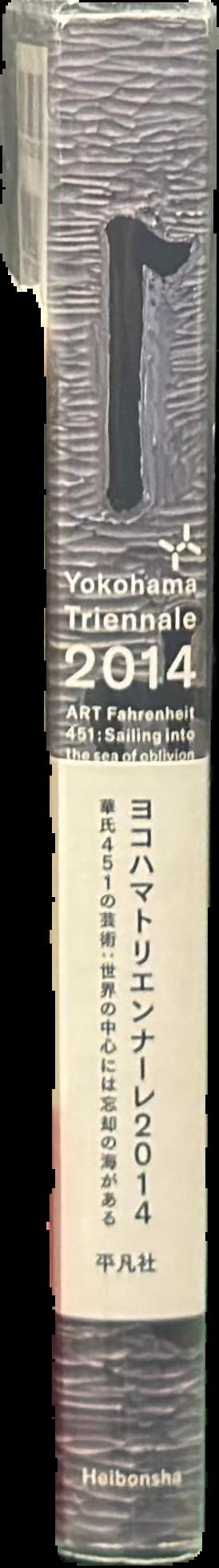 Takahiro Kondo live spine