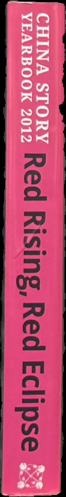 Red rising, red eclipse : China story yearbook 2012 live spine