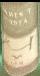 A life for the stars / James Blish live spine