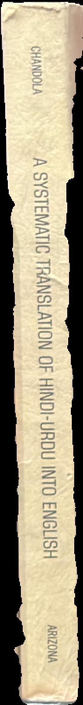 A systematic translation of Hindi-Urdu into English (the Devangari version) live spine