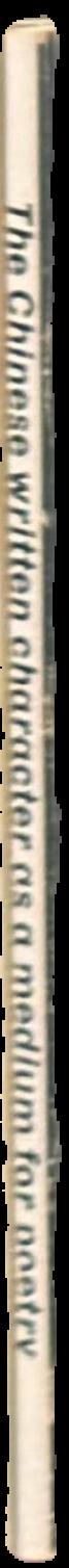 The Chinese written character as a medium for poetry / Ernest Fenollosa ; edited by Ezra Pound live spine