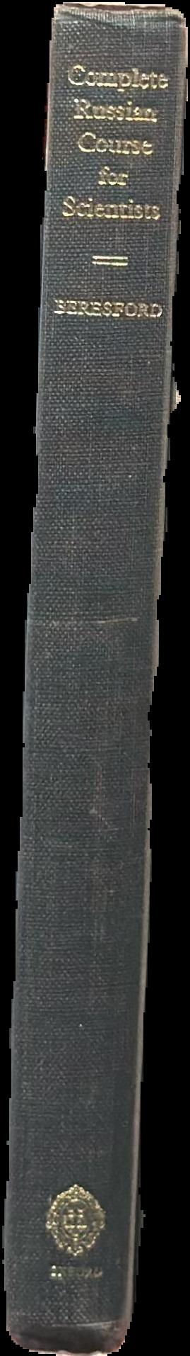 Case and the dreamer : volume XIII : the complete stories of Theodore Sturgeon / edited by Noel Sturgeon ; forewords by Peter S. Beagle and Debbie Notkin ; afterword by Peter Williams live spine