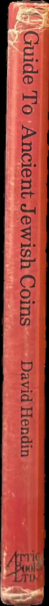 Guide to ancient Jewish coins live spine