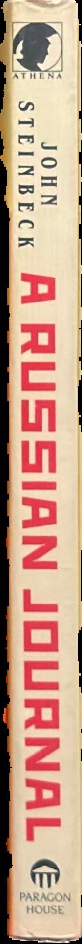 A Russian journal live spine