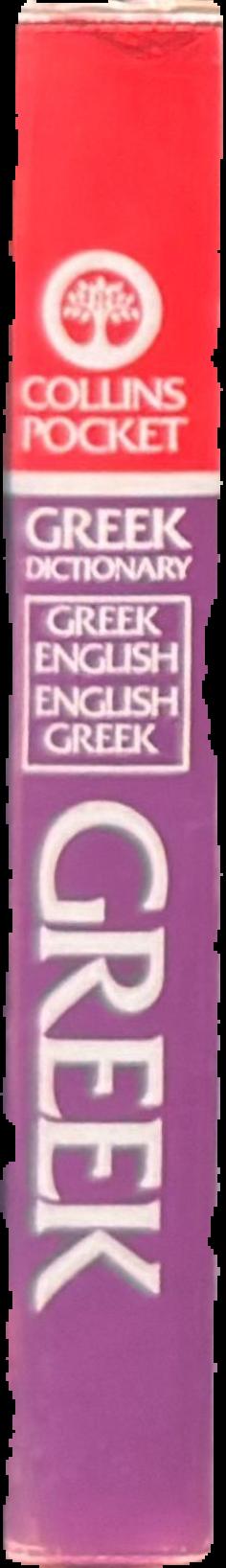 Collins pocket Greek dictionary : Greek-English, English-Greek live spine