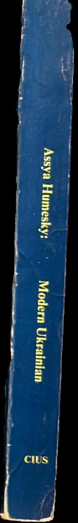 Modern Ukrainian live spine