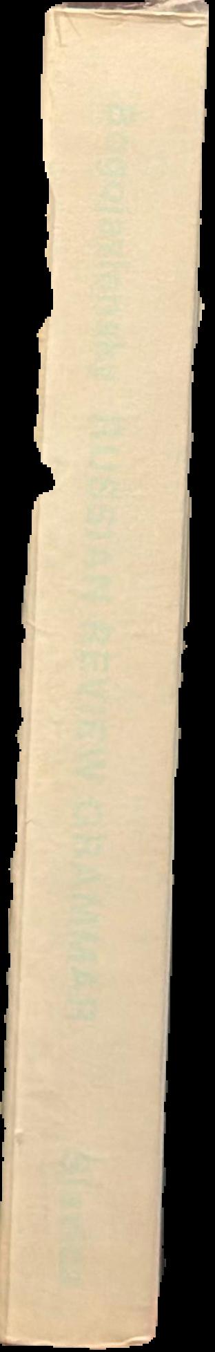 City of the Ram-Man : the story of ancient Mendes live spine