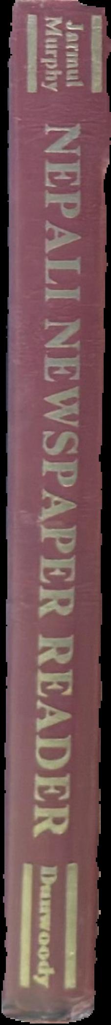 A Nepali Reader live spine