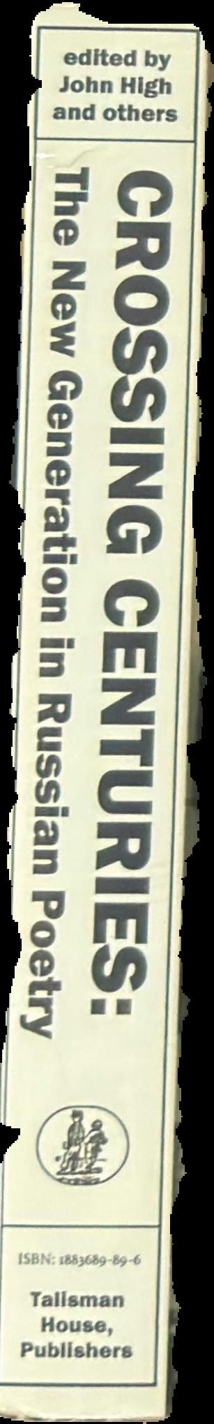Crossing centuries : the new generation in Russian poetry live spine