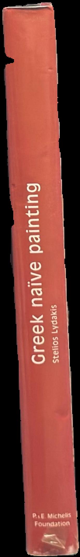 Greek naïve painting live spine
