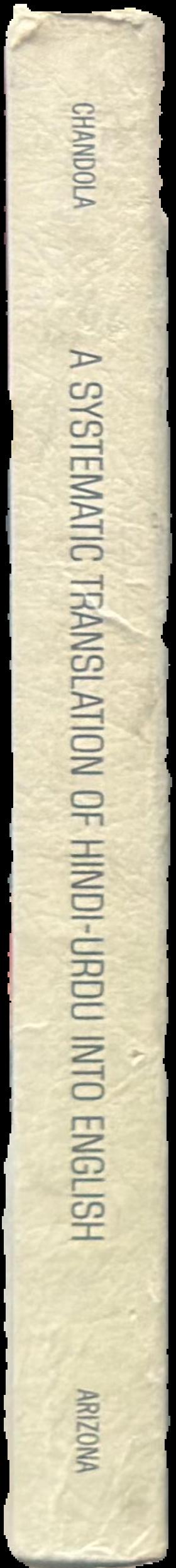 A systematic translation of Hindi-Urdu into English (the Devangari version) live spine