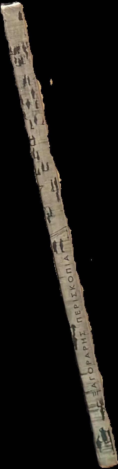 Periskopia live spine