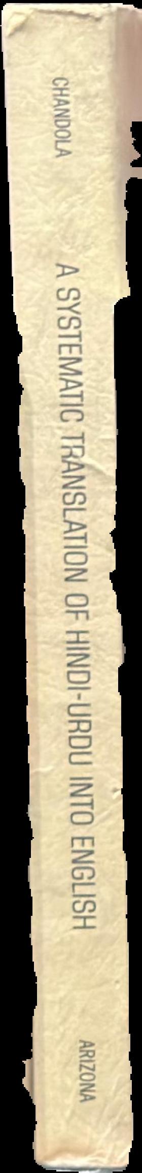 A systematic translation of Hindi-Urdu into English (the Devangari version) live spine
