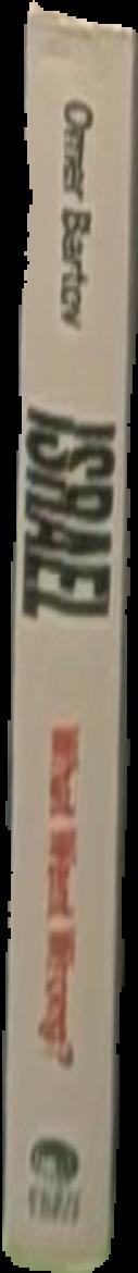 Israel / mein volk / Mutter M. Basilea Schlink live spine