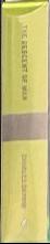 The man who wanted stars / Dean McLaughlin live spine