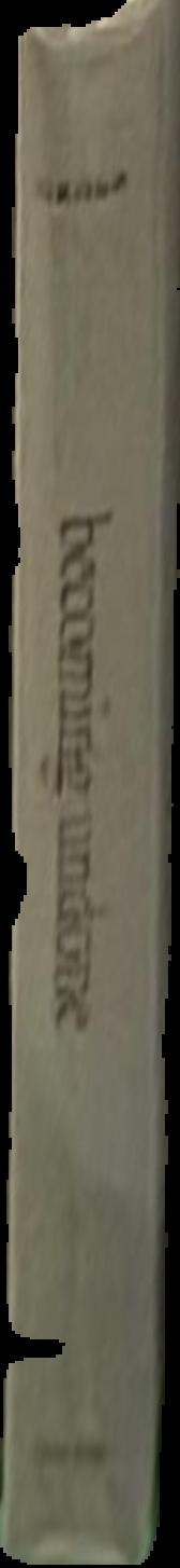 Early Hellenistic coinage : from the accession of Alexander to the peace of Apamea (336-188 B.C.) live spine