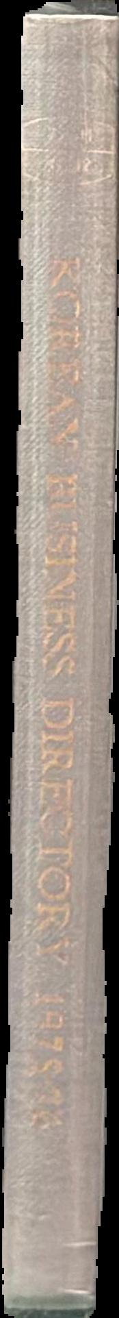 Christoph Buchel : Korean business directory 1975-76 live spine