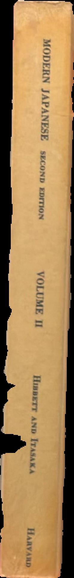 Modern Japanese : a basic reader : volume II Japanese texts live spine