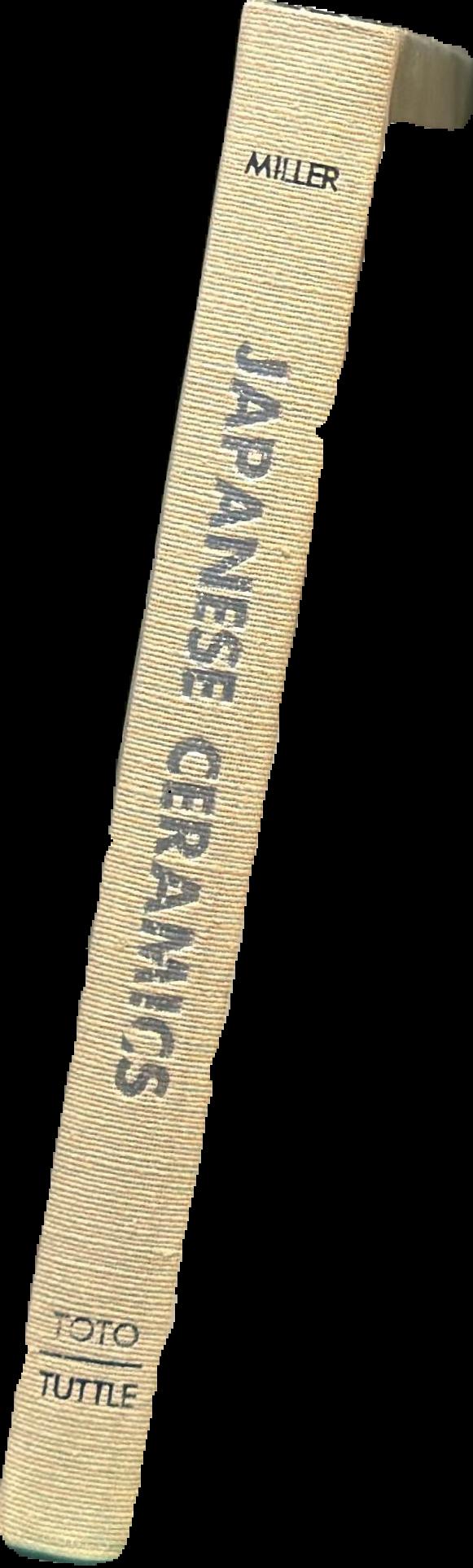 A Japanese reader : graded lessons in the modern language = Gendai nihon-bun doku-hon live spine