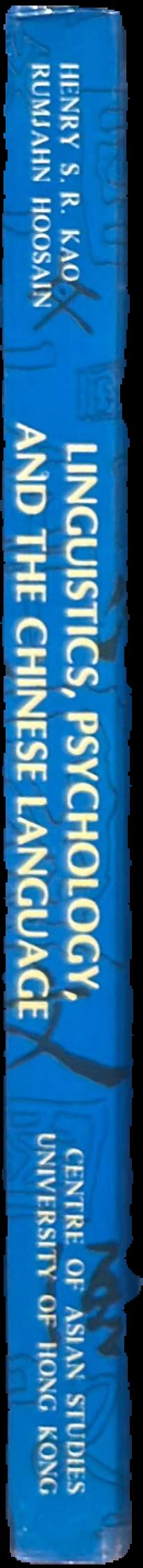Linguistics, psychology, and the Chinese language live spine