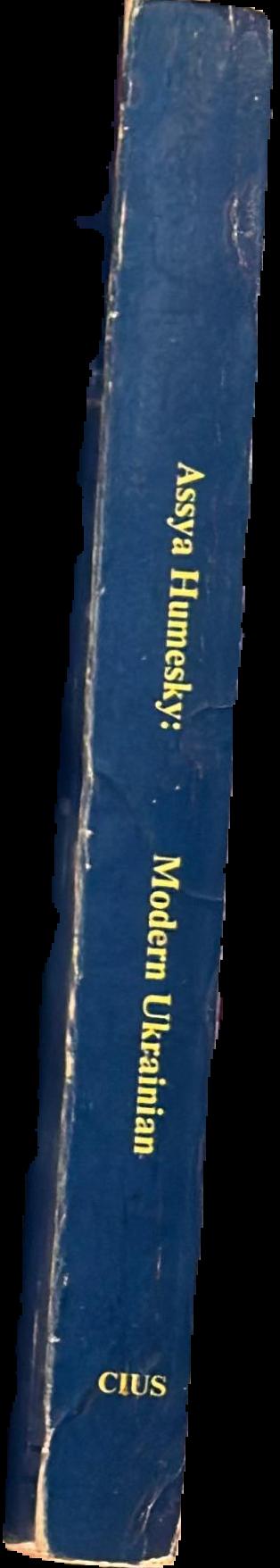 Modern Ukrainian live spine