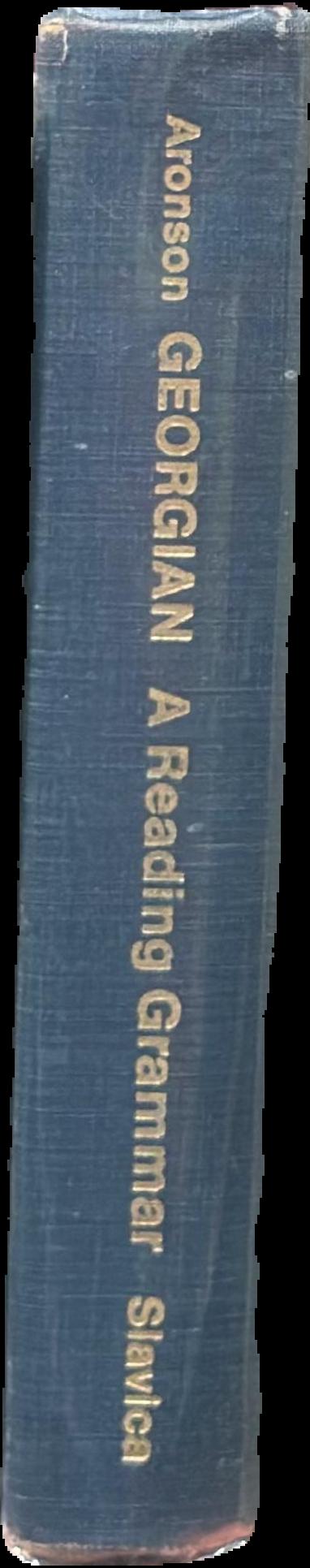Georgian : a reading grammar live spine