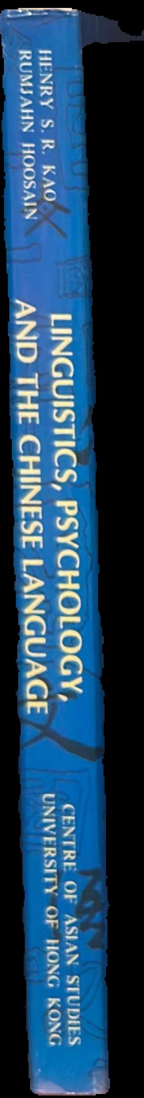 Linguistics, psychology, and the Chinese language live spine
