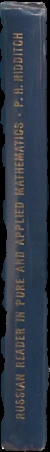 Russian reader in pure and applied mathematics live spine