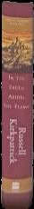 Understanding space : an introduction to astronautics / Jerry Jon Sellers [and 3 others] ; editor, Douglas Kirkpatrick live spine
