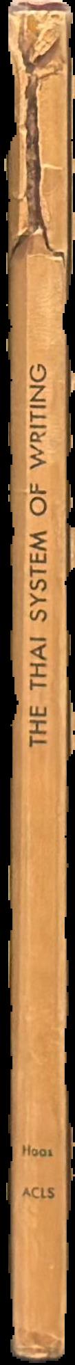 The Thai system of writing live spine