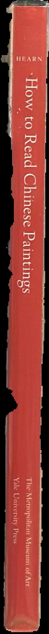 How to read Chinese paintings live spine