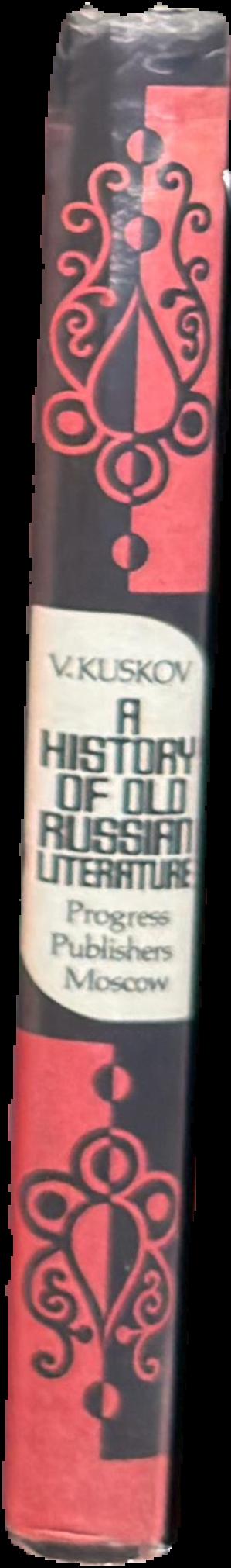 A history of old Russian literature live spine