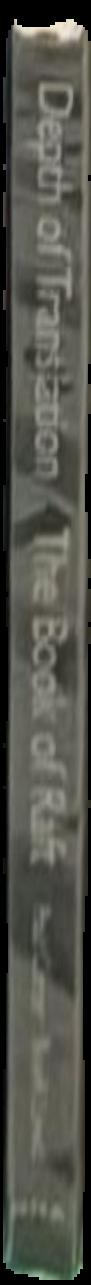 Depth of translation : the book of Raft live spine