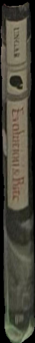 Cultural literacy : what every American needs to know : with an appendix, What literate Americans know live spine
