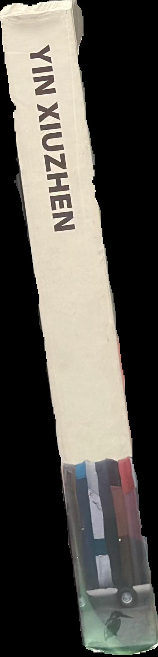 Yin Xiuzhen live spine