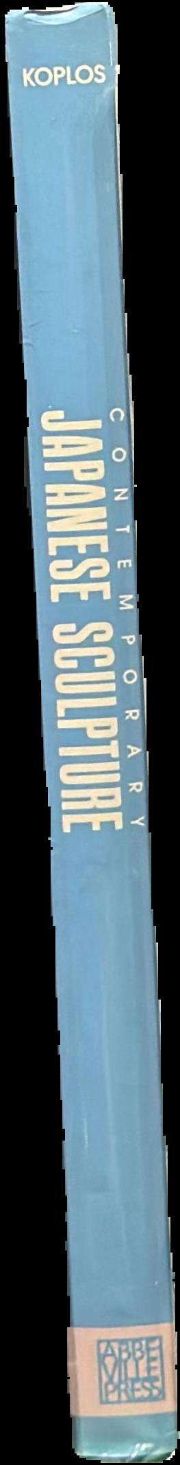Contemporary Japanese sculpture live spine